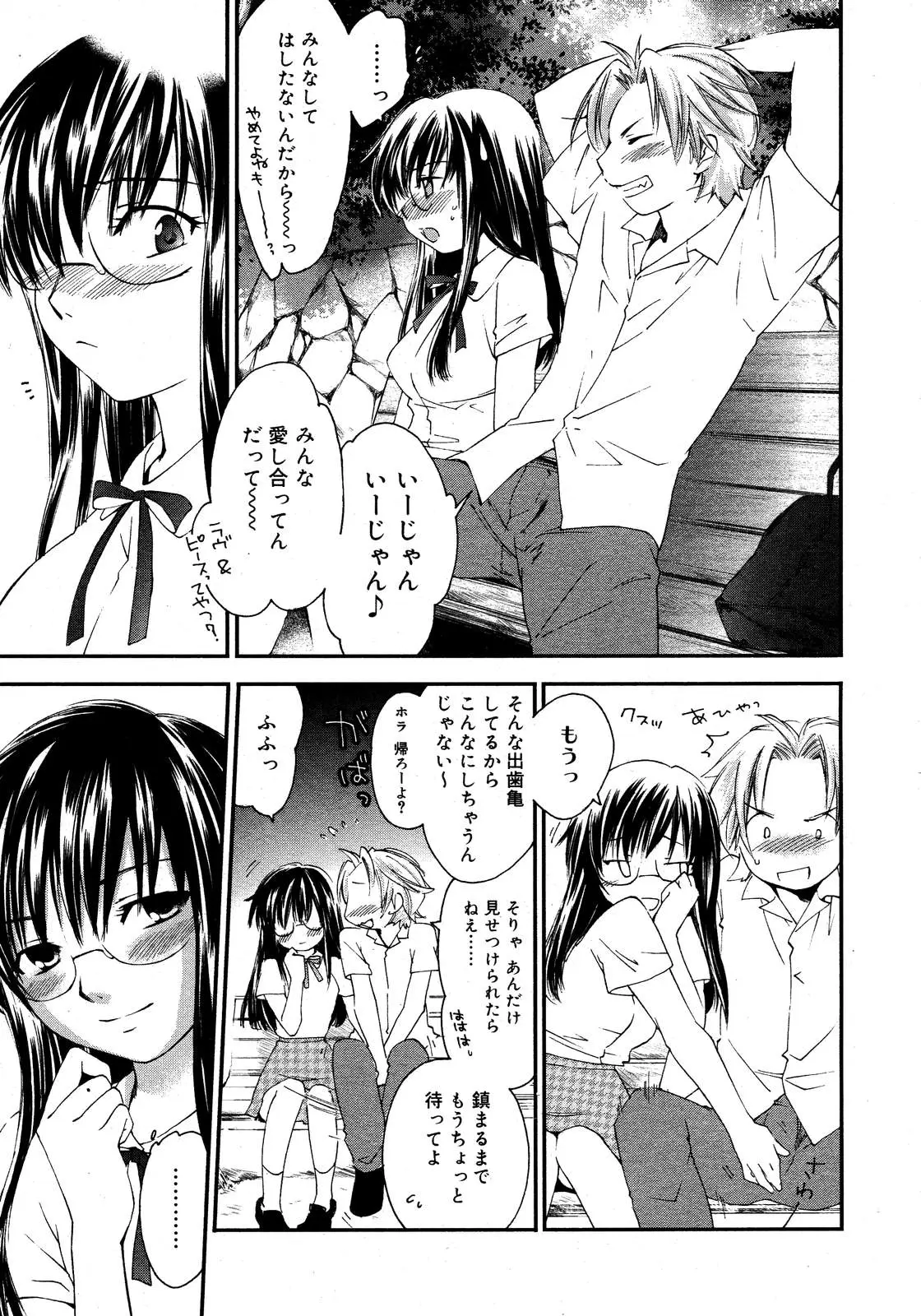 Page 309