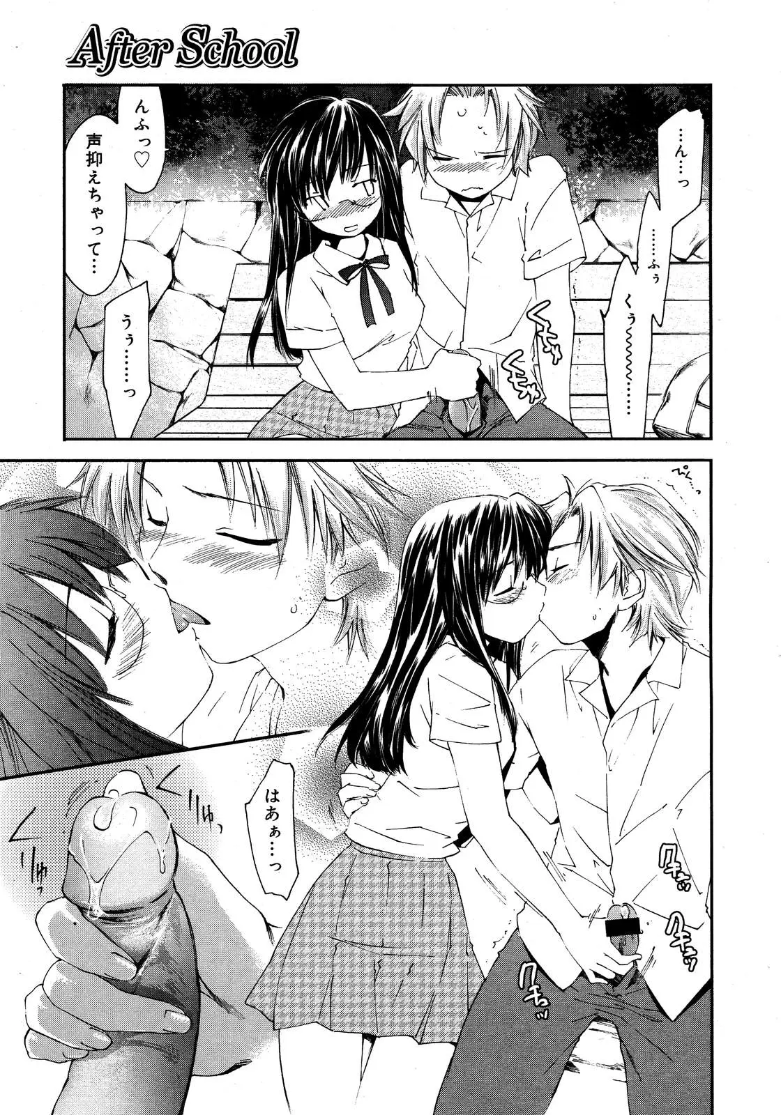 Page 311