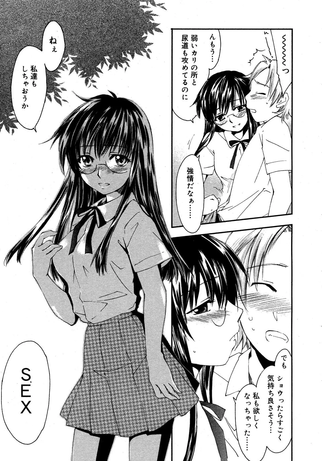 Page 313