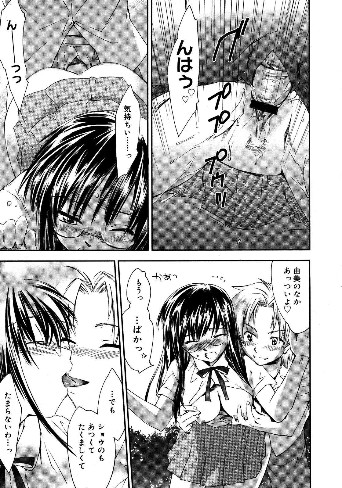 Page 315
