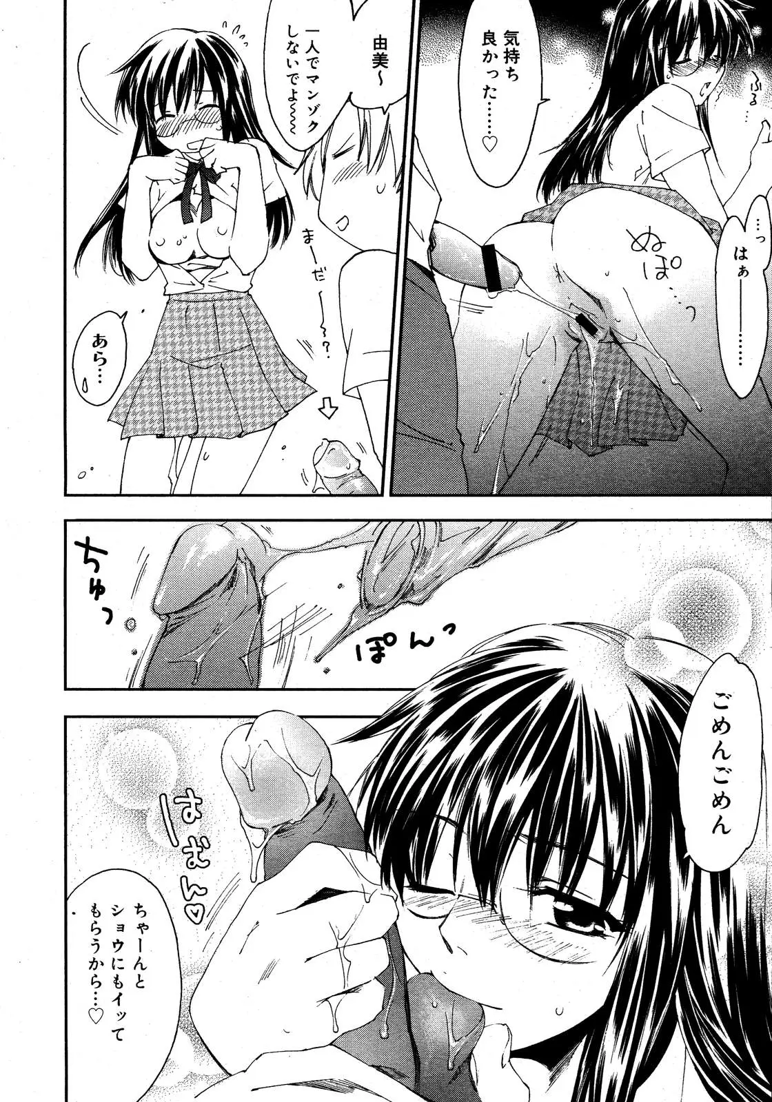 Page 319