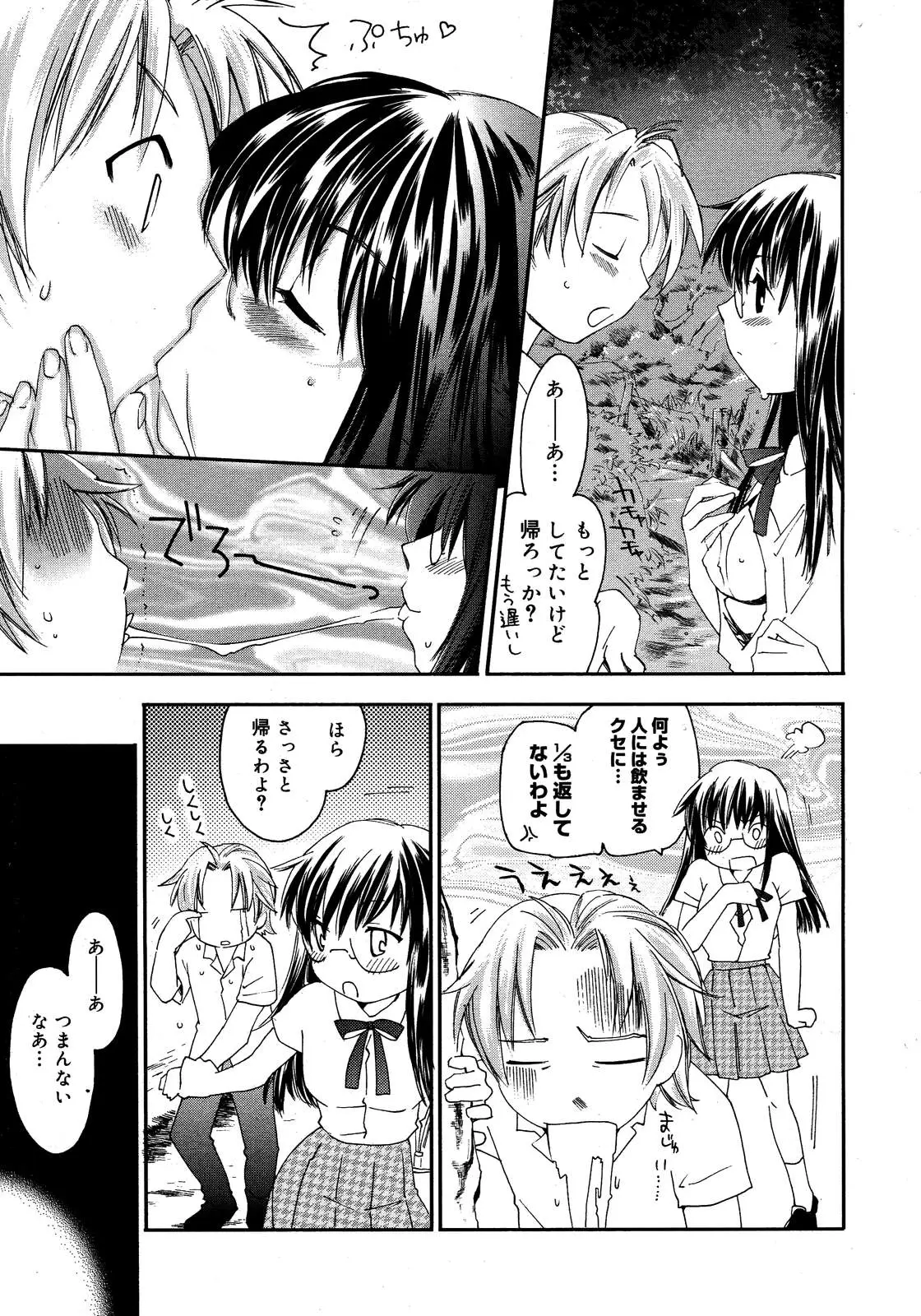 Page 322