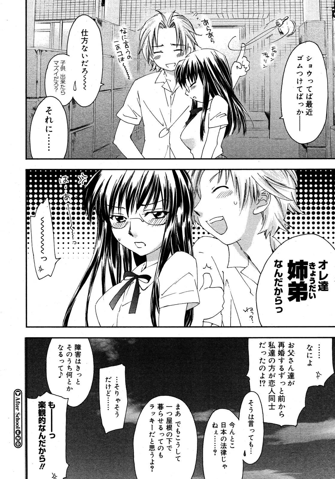 Page 323