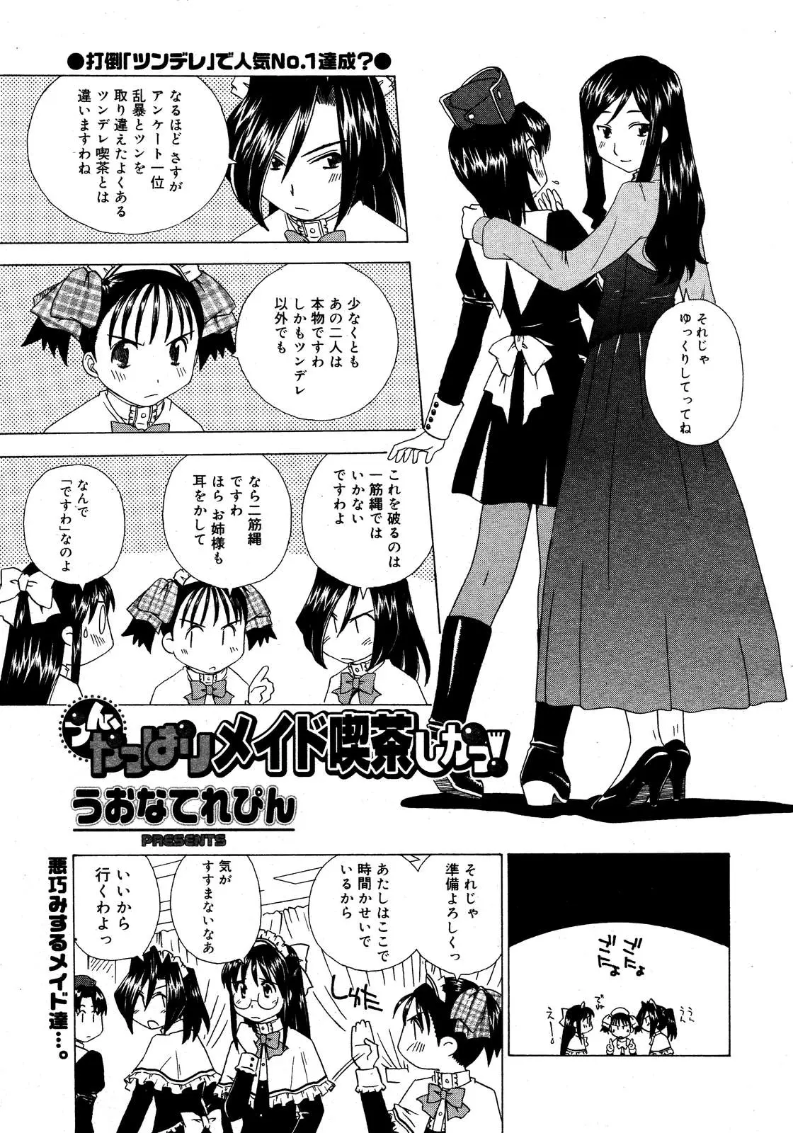 Page 324