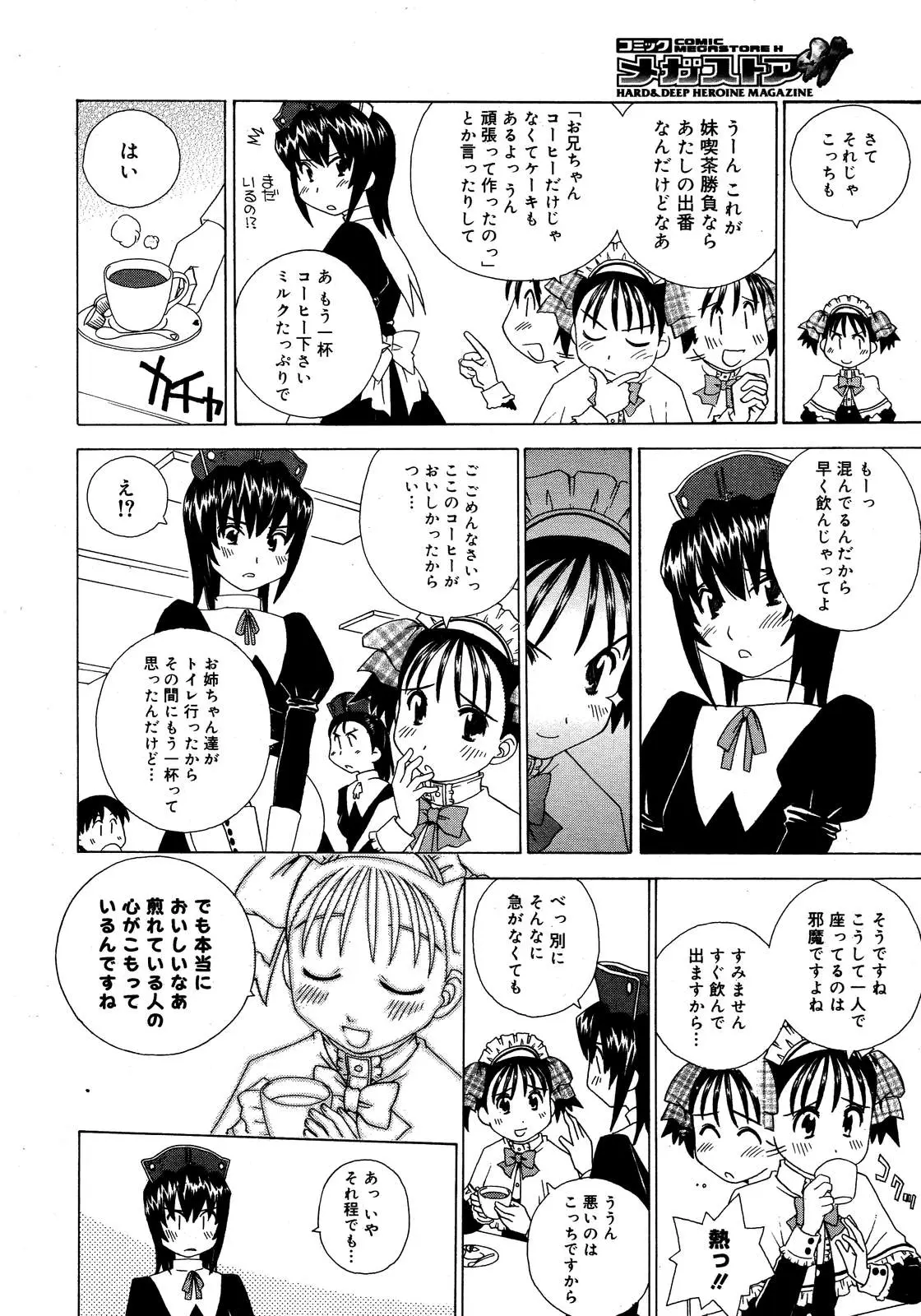 Page 325