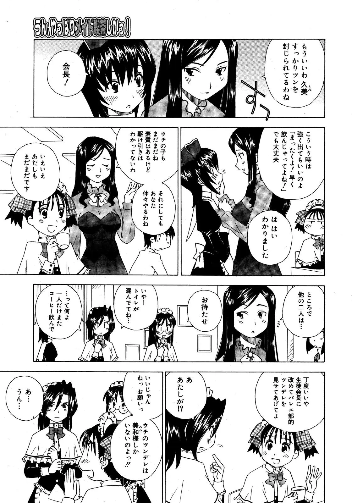 Page 326