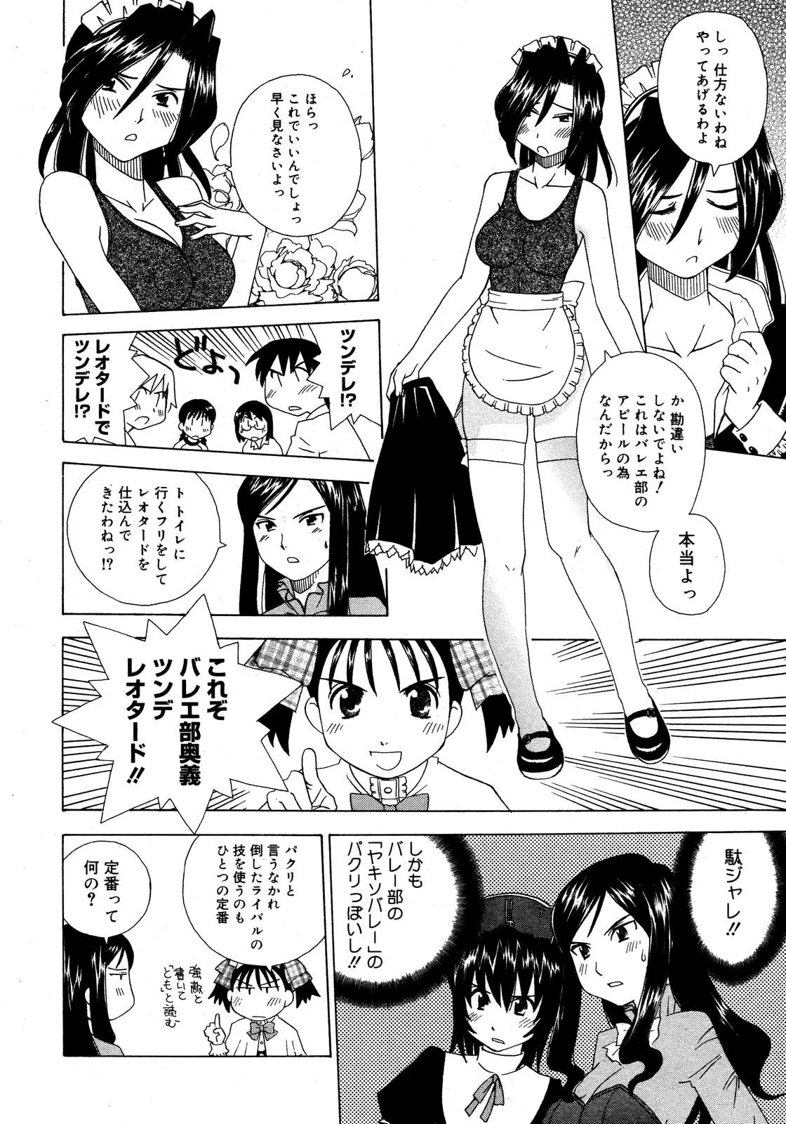 Page 327