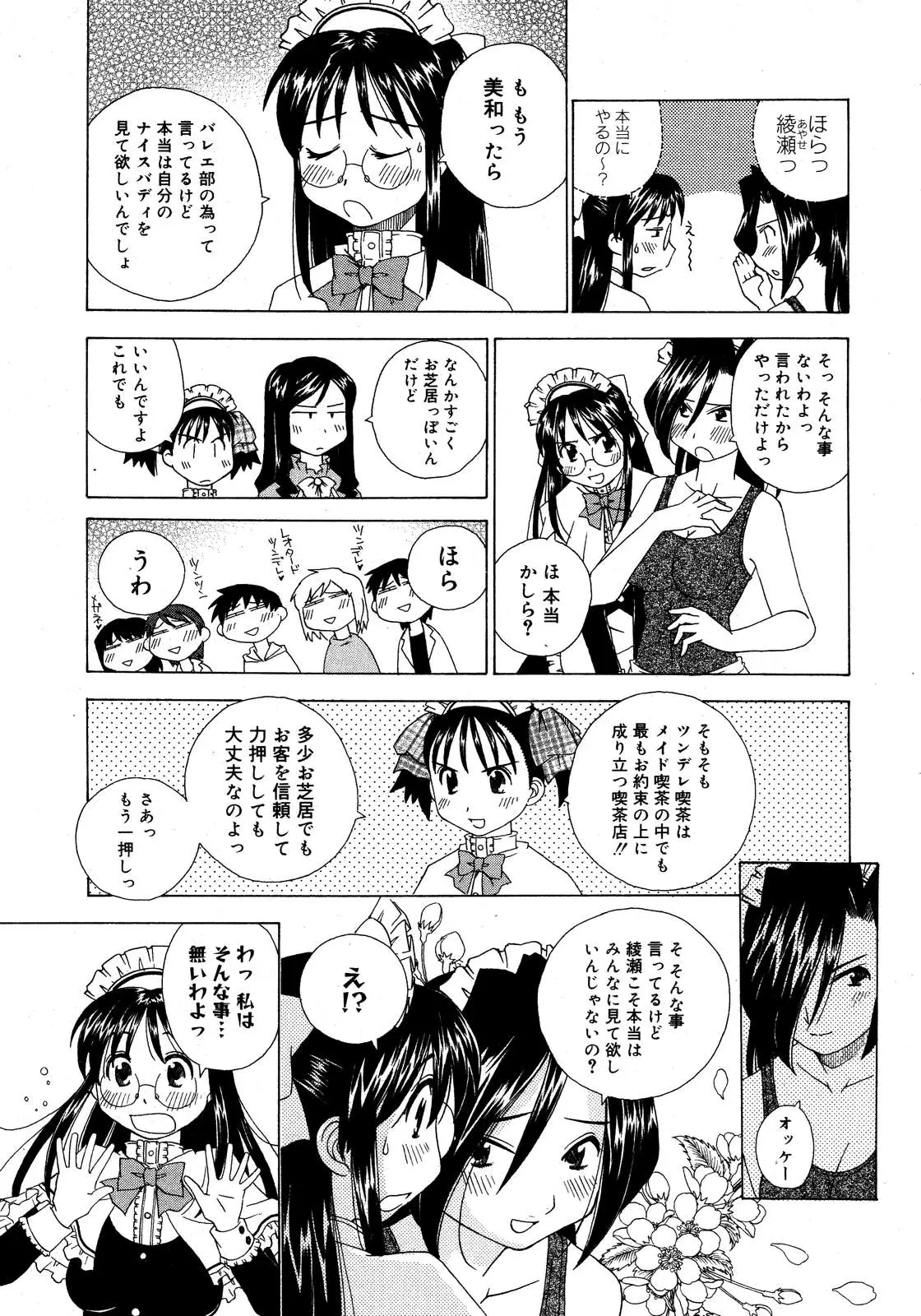 Page 328