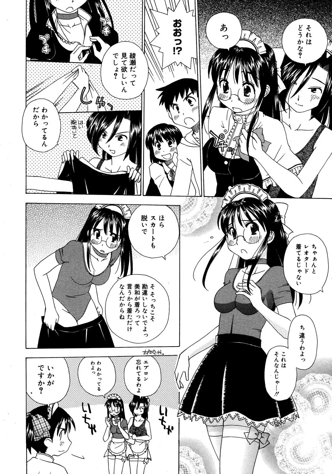 Page 329