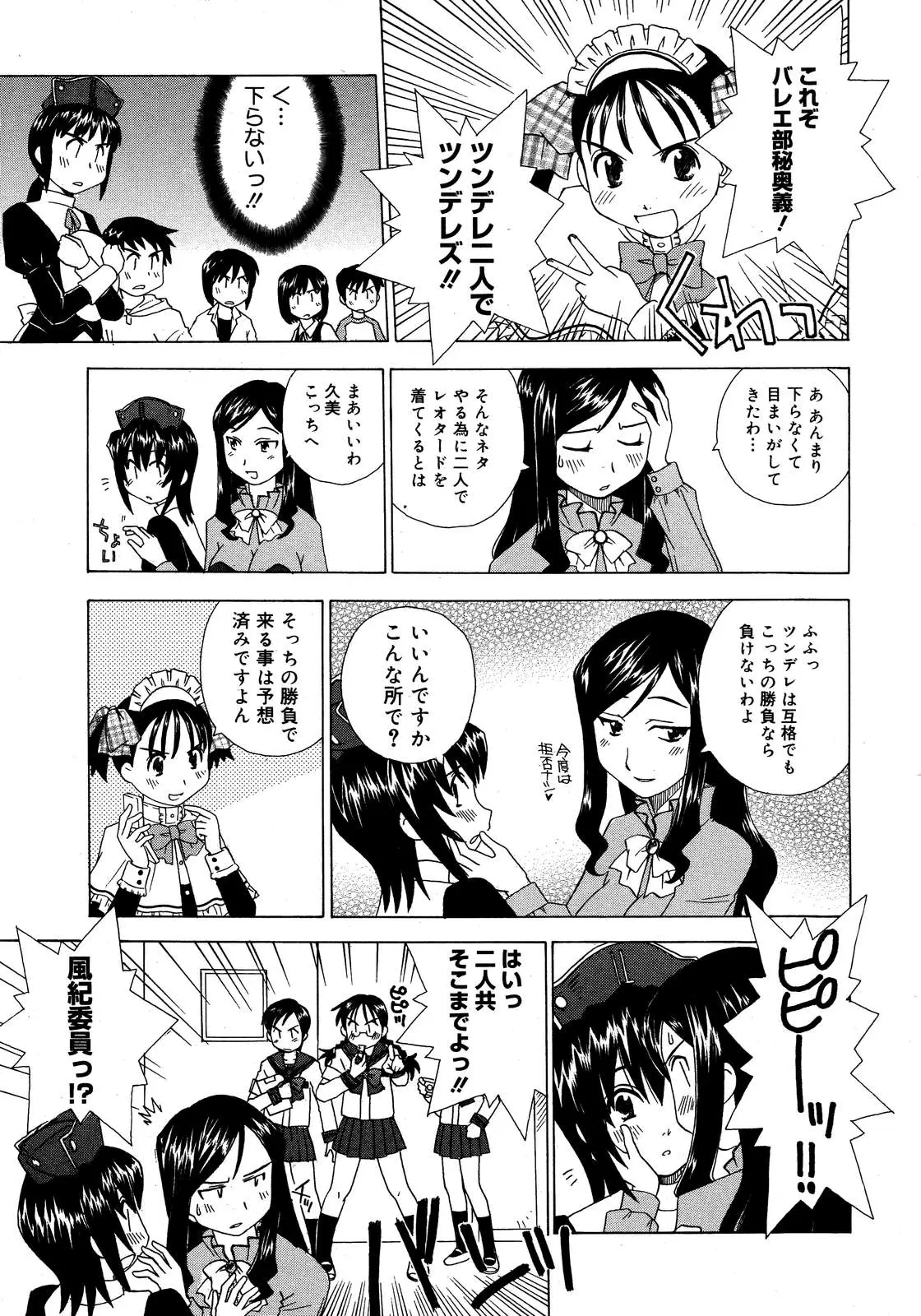 Page 330