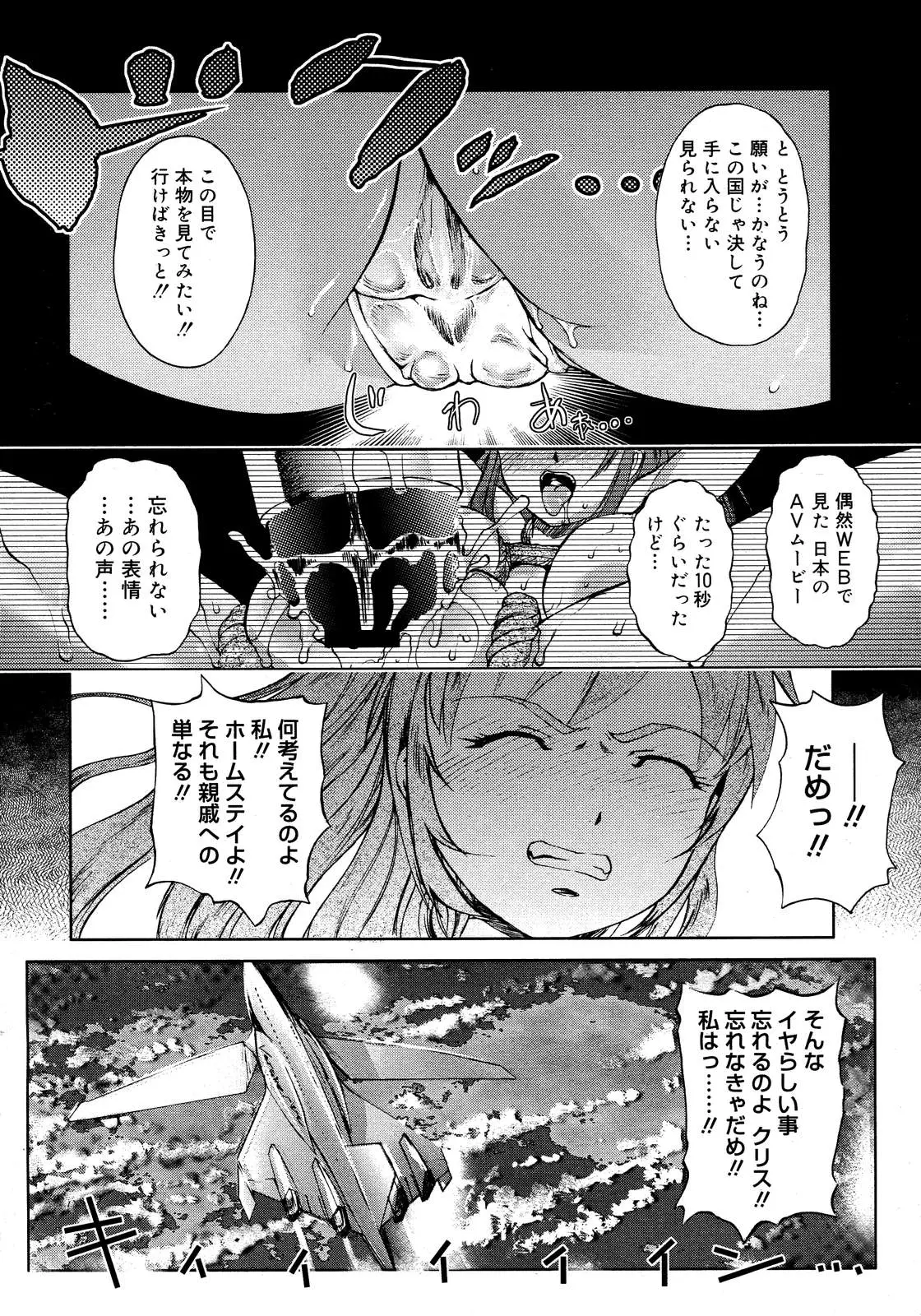 Page 333