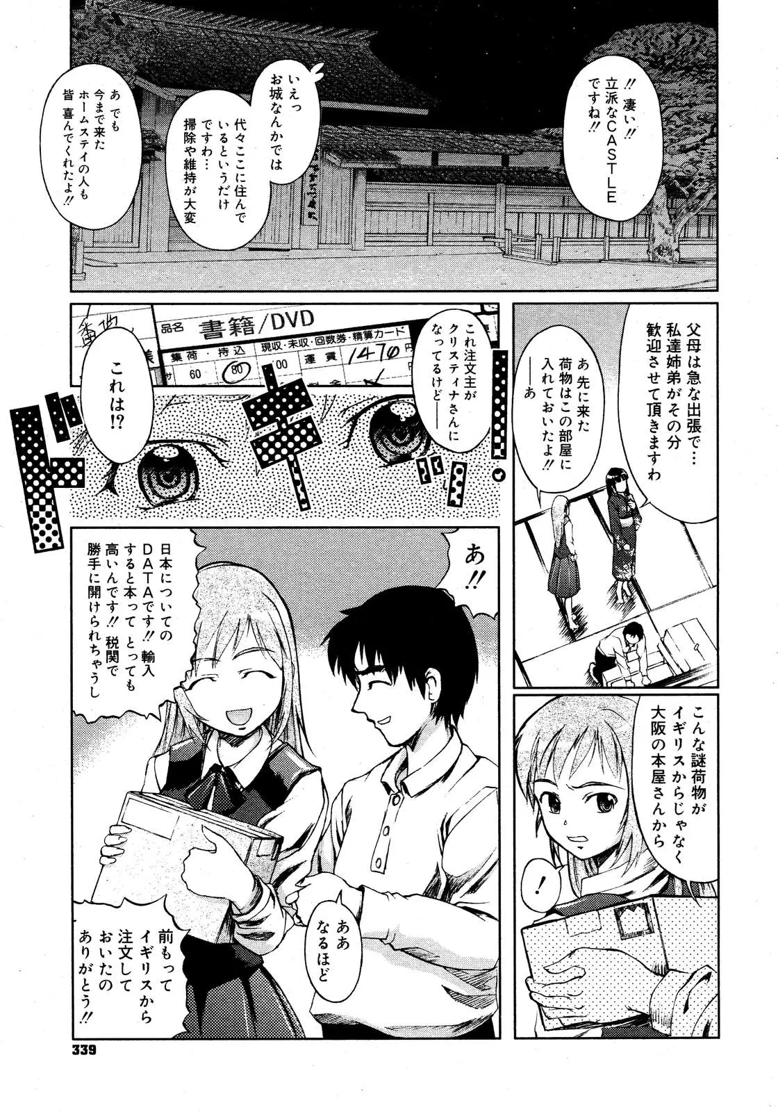 Page 336