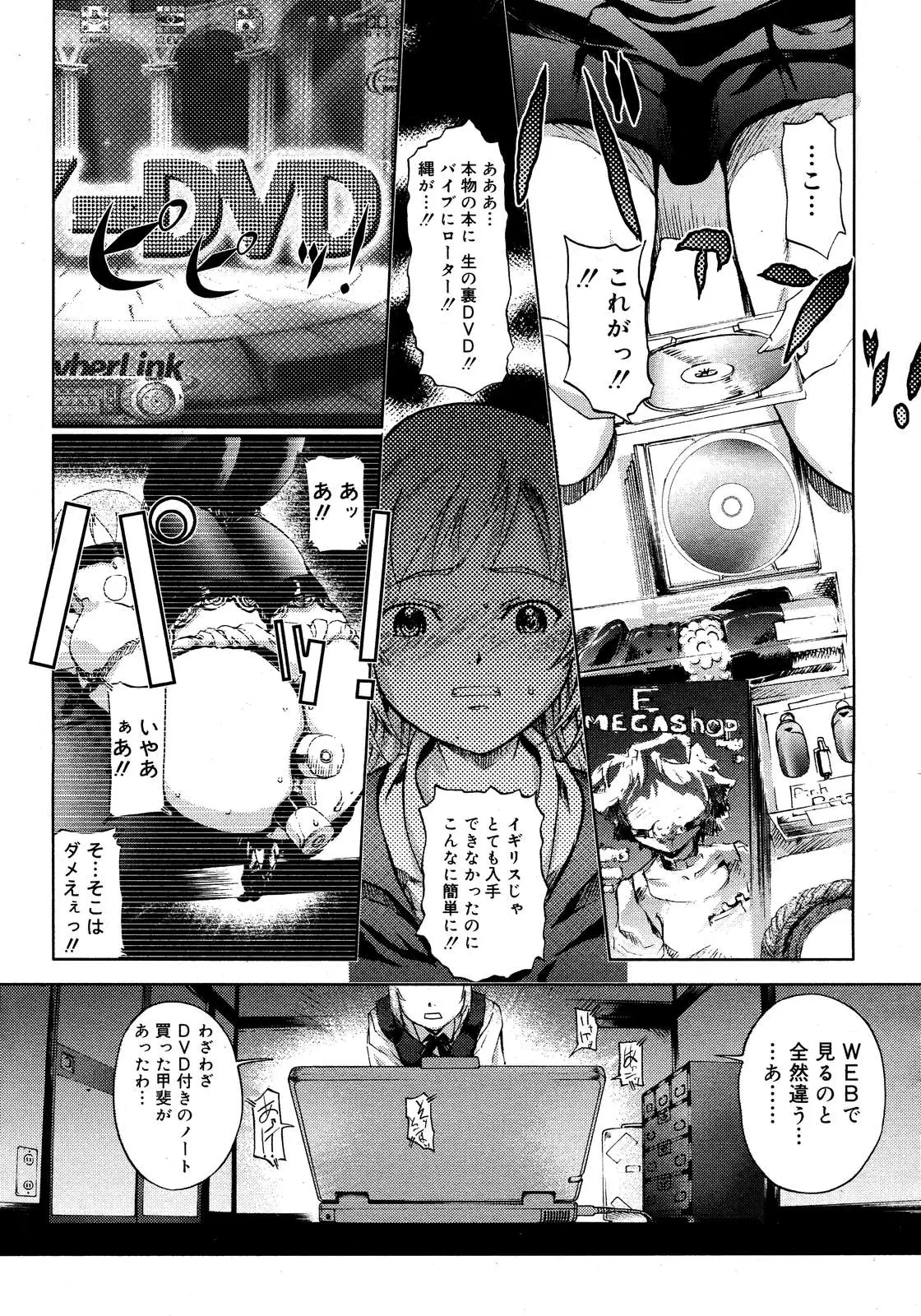 Page 338