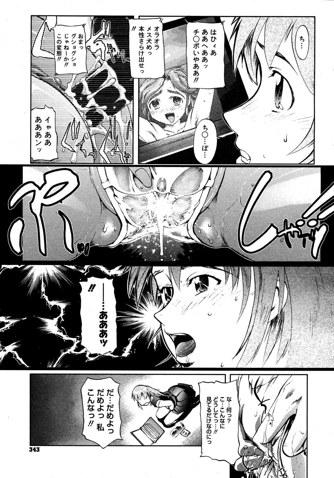 Page 340