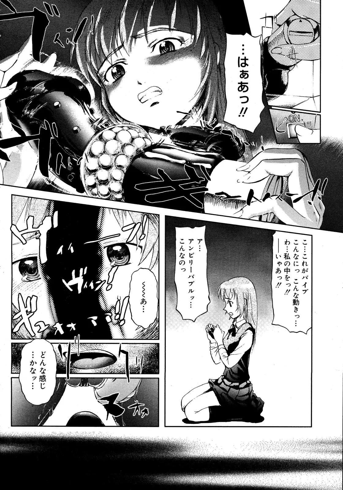 Page 341