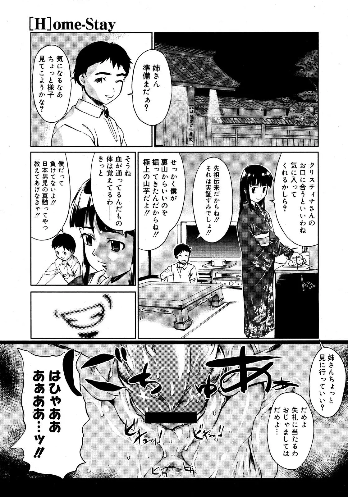 Page 342