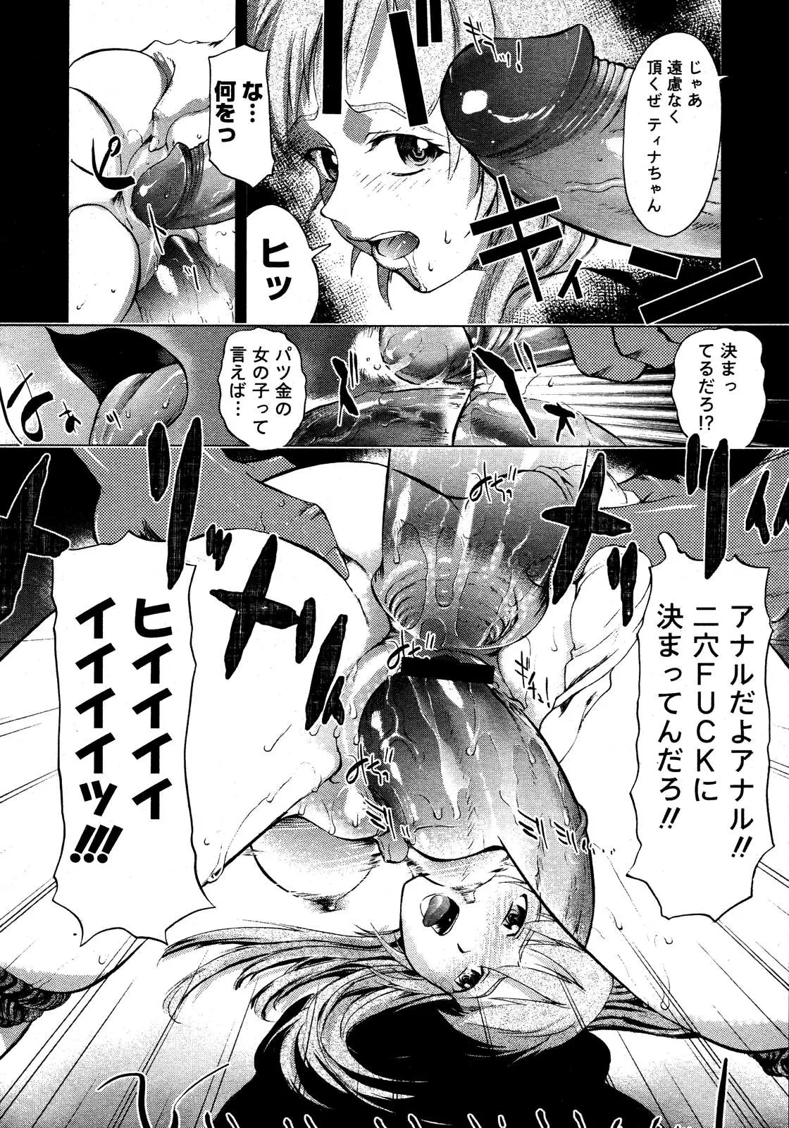 Page 347