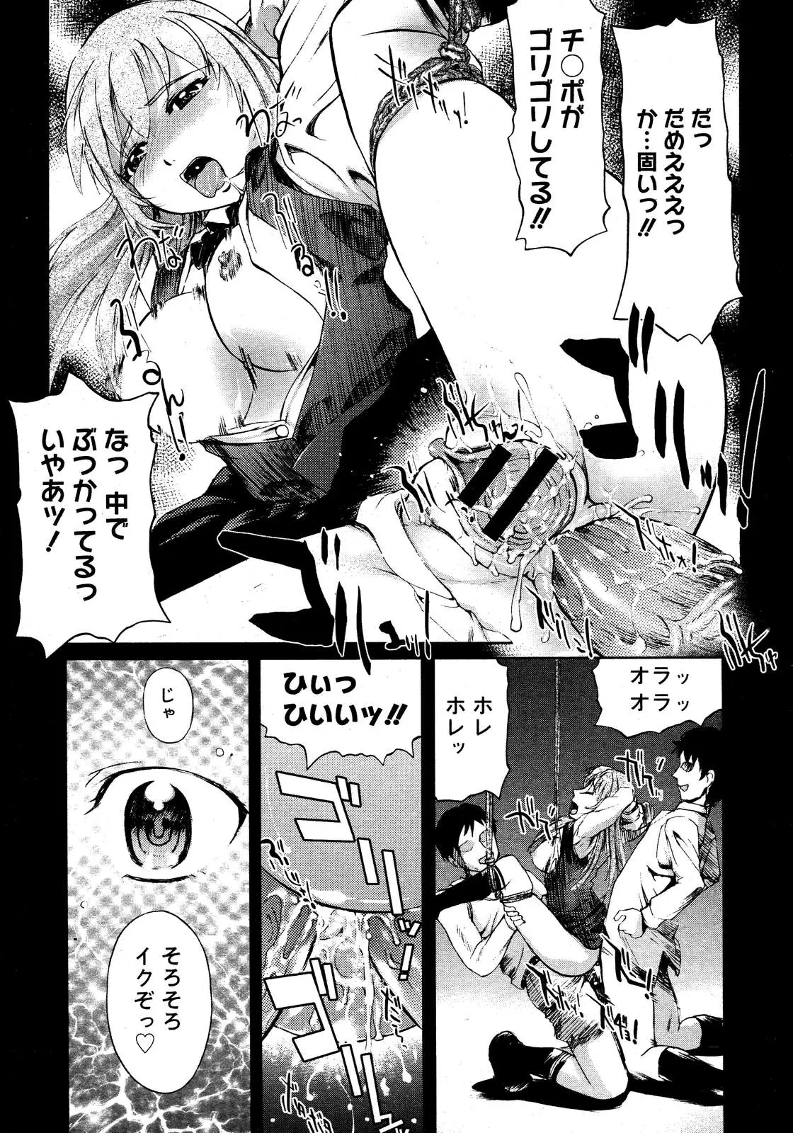 Page 348