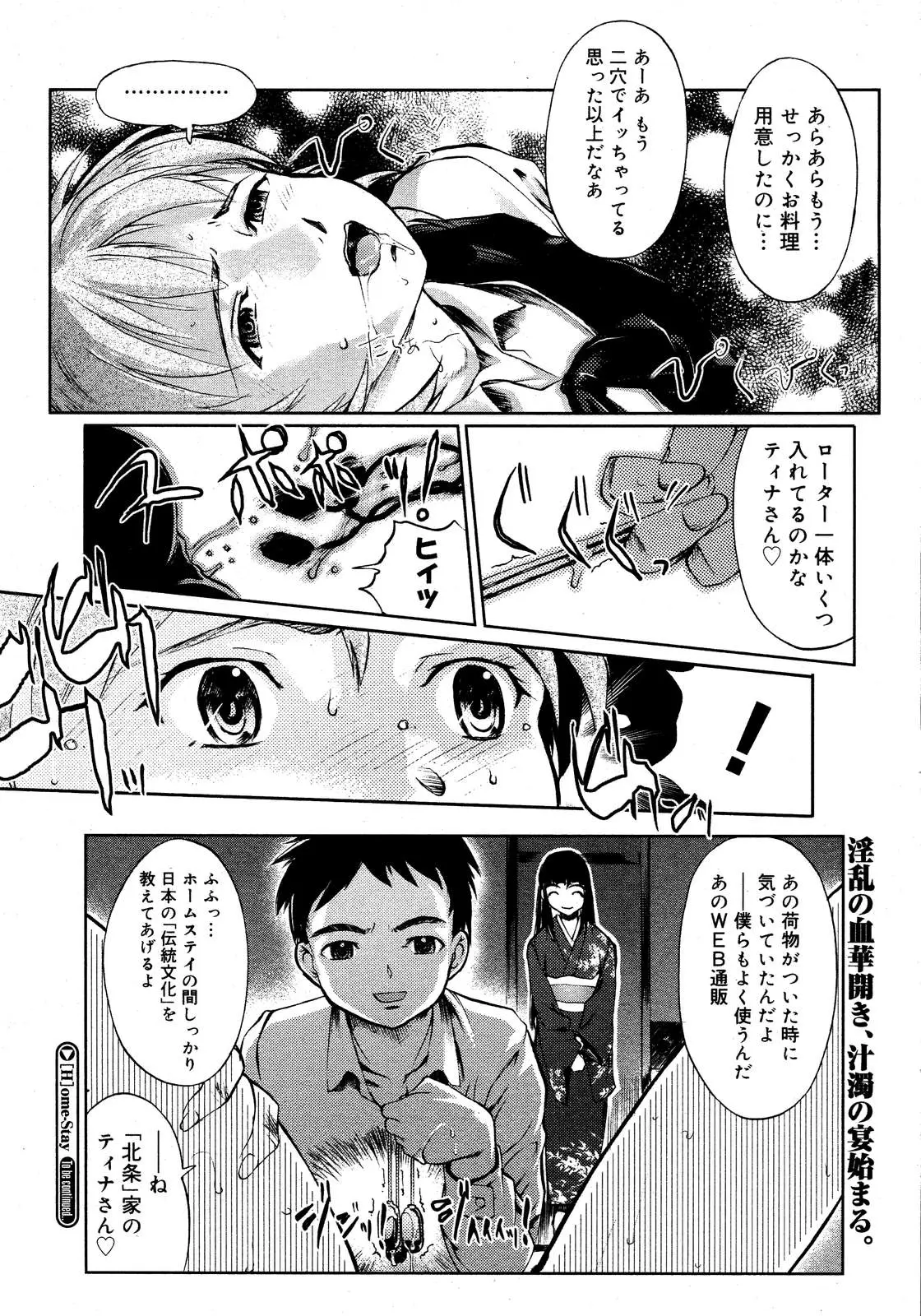 Page 351