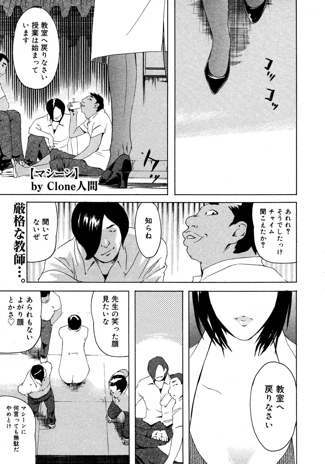 Page 352