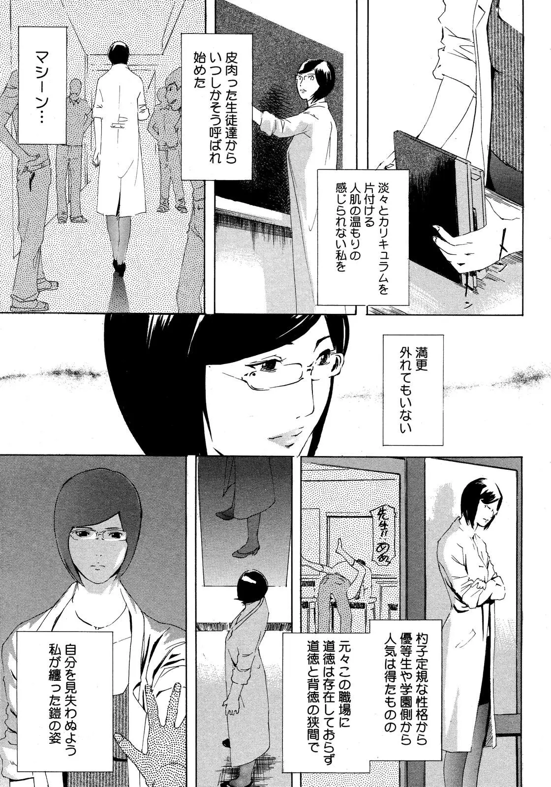 Page 354