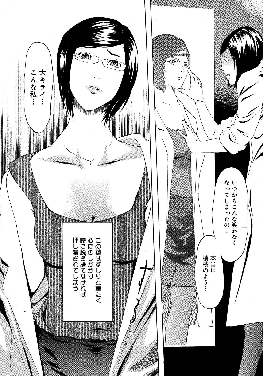 Page 355