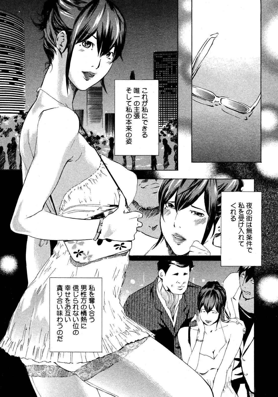Page 356