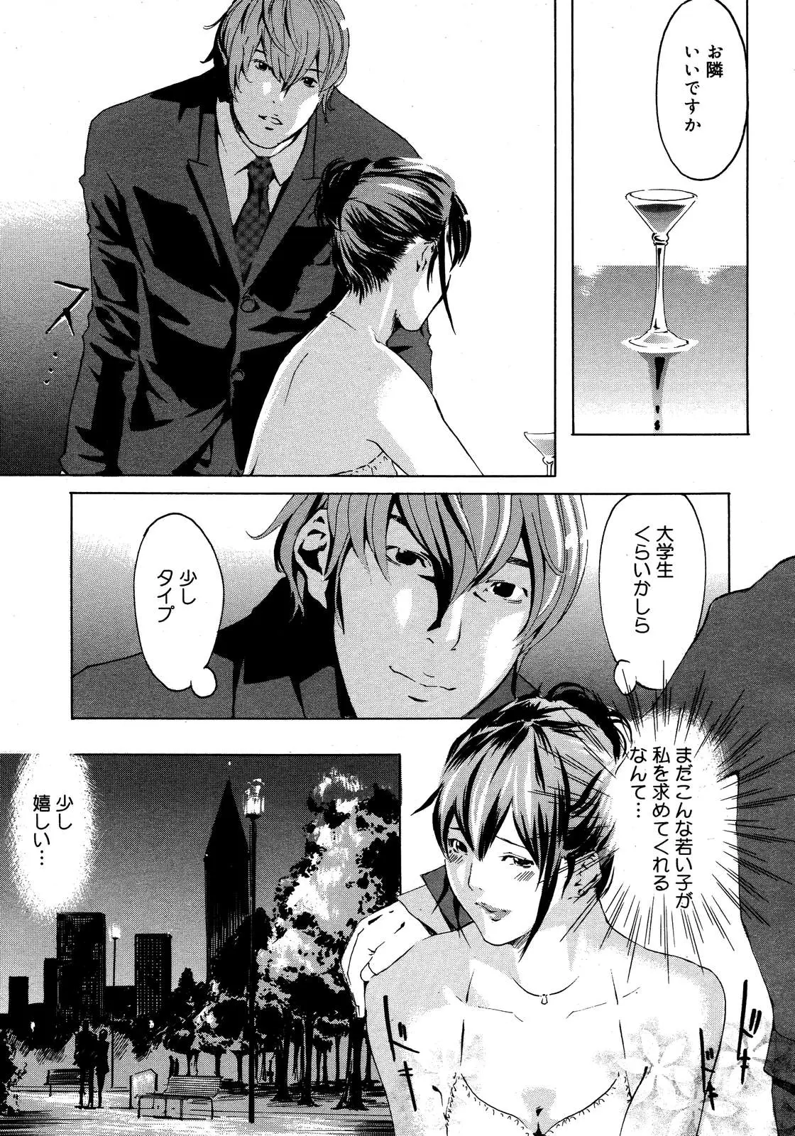 Page 358