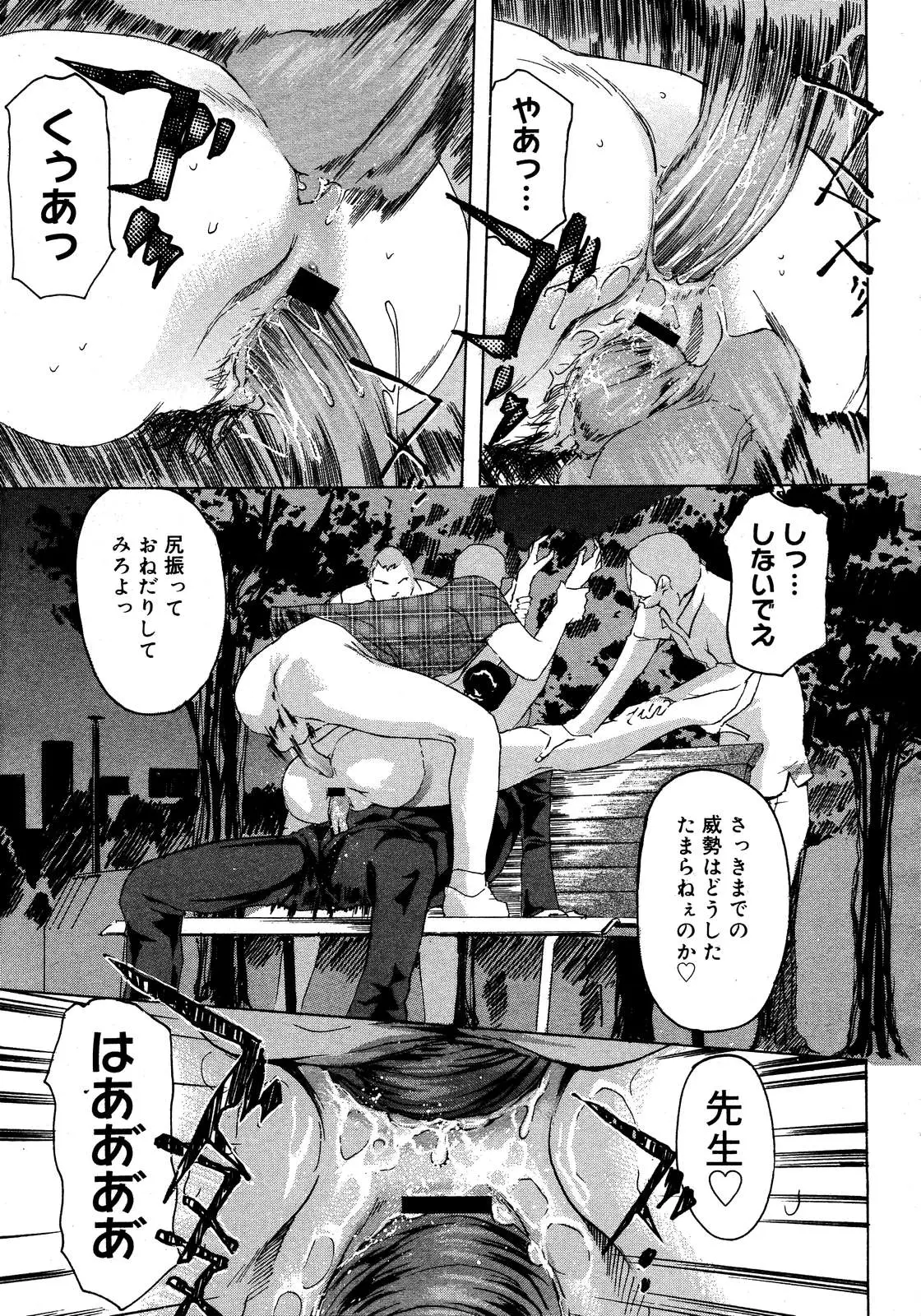 Page 370