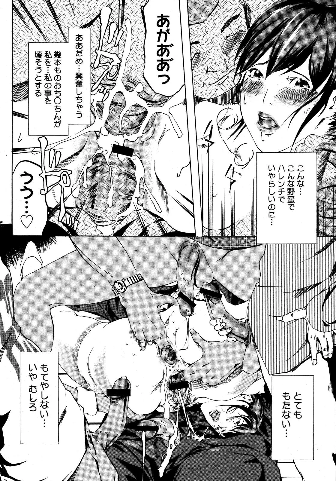 Page 371