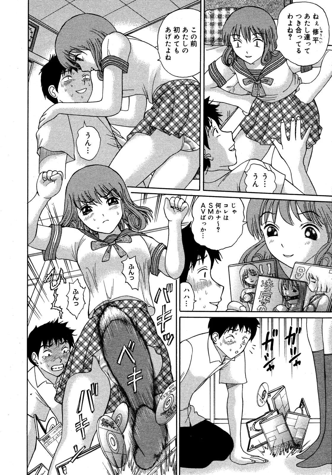 Page 379