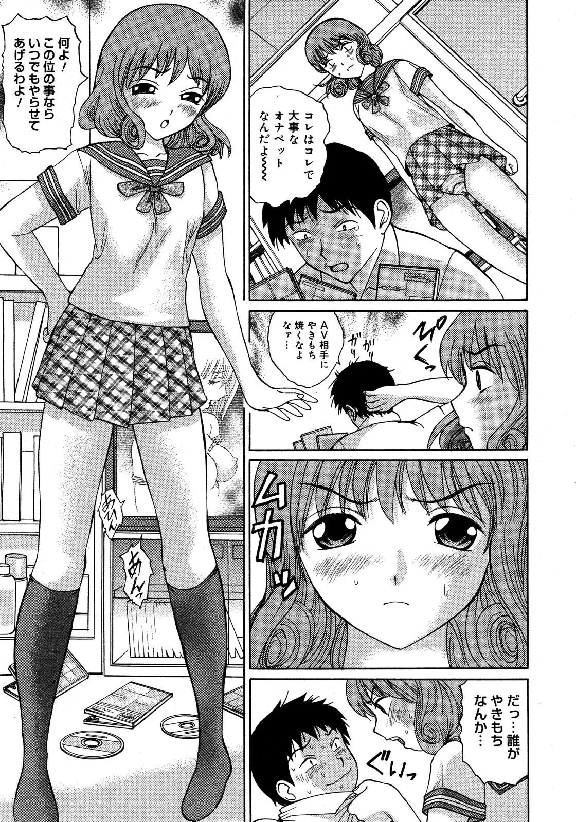 Page 380