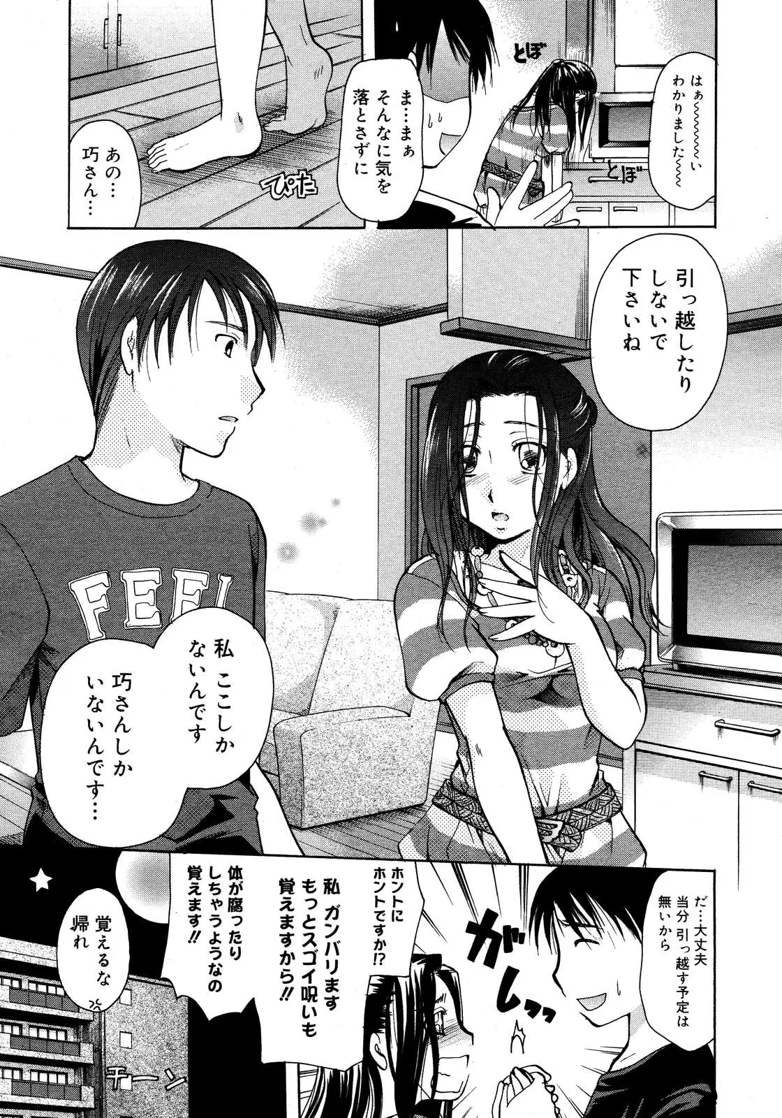 Page 404
