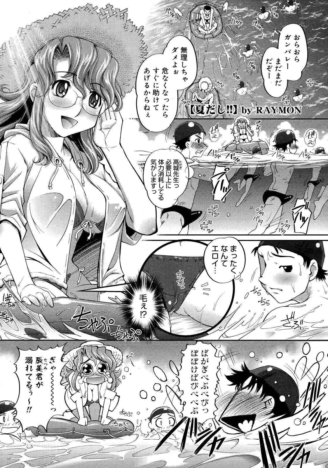 Page 426