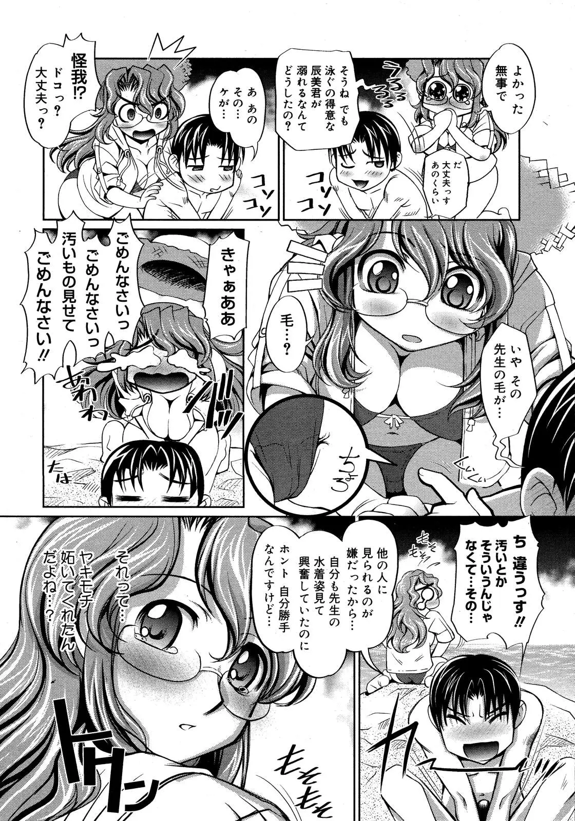 Page 429