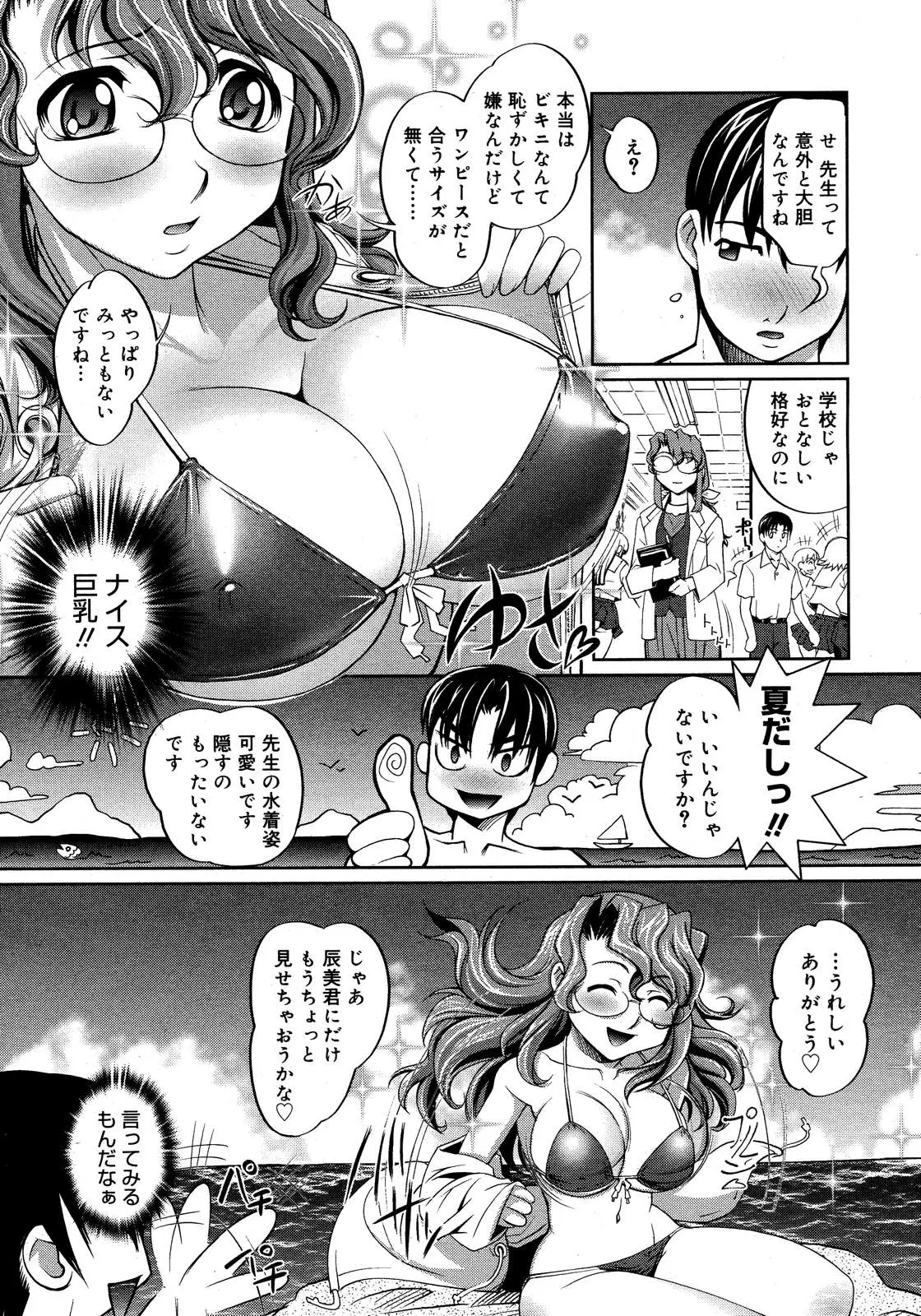 Page 430