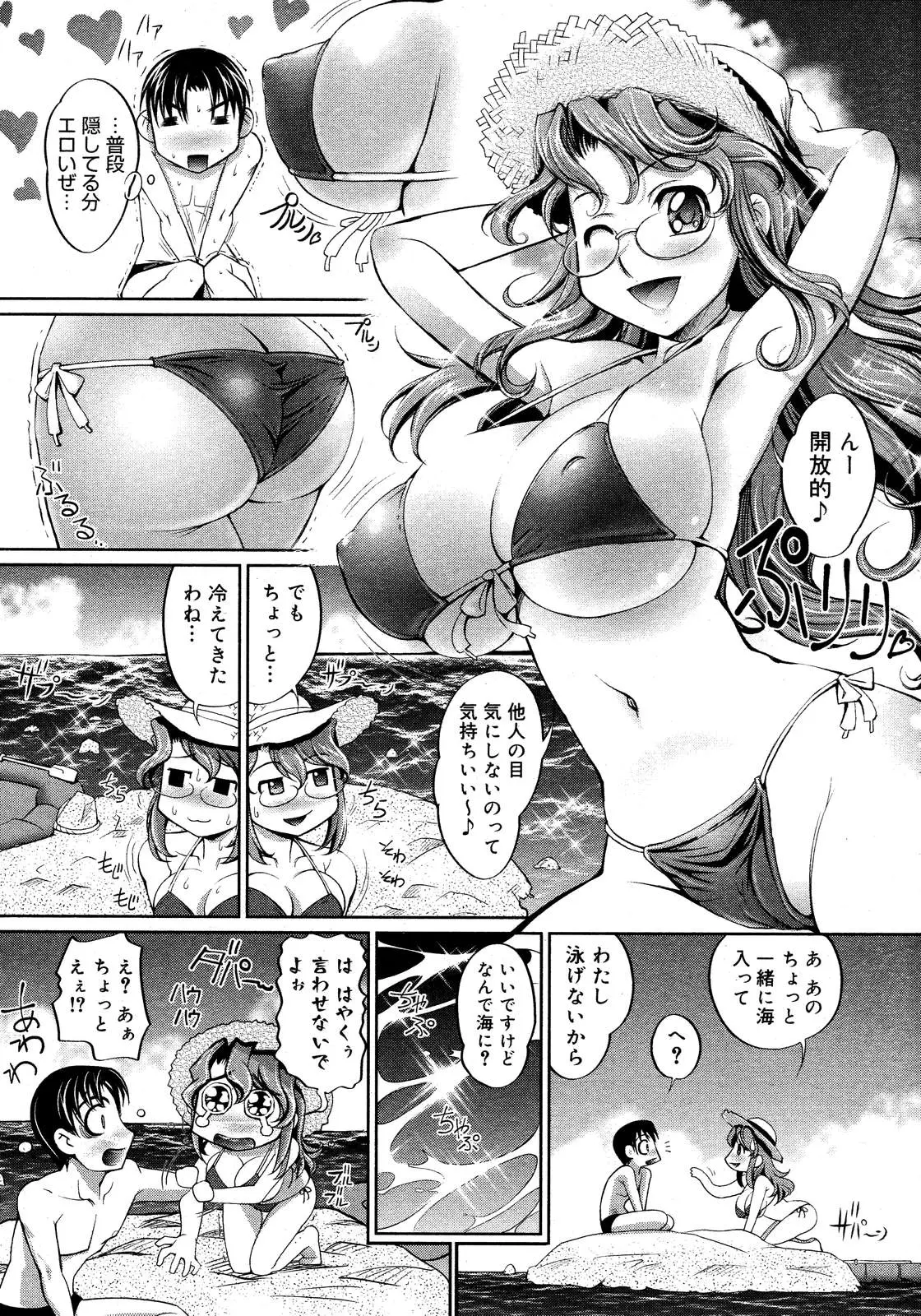 Page 431