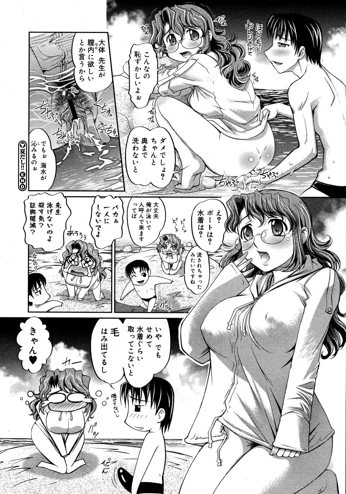Page 445