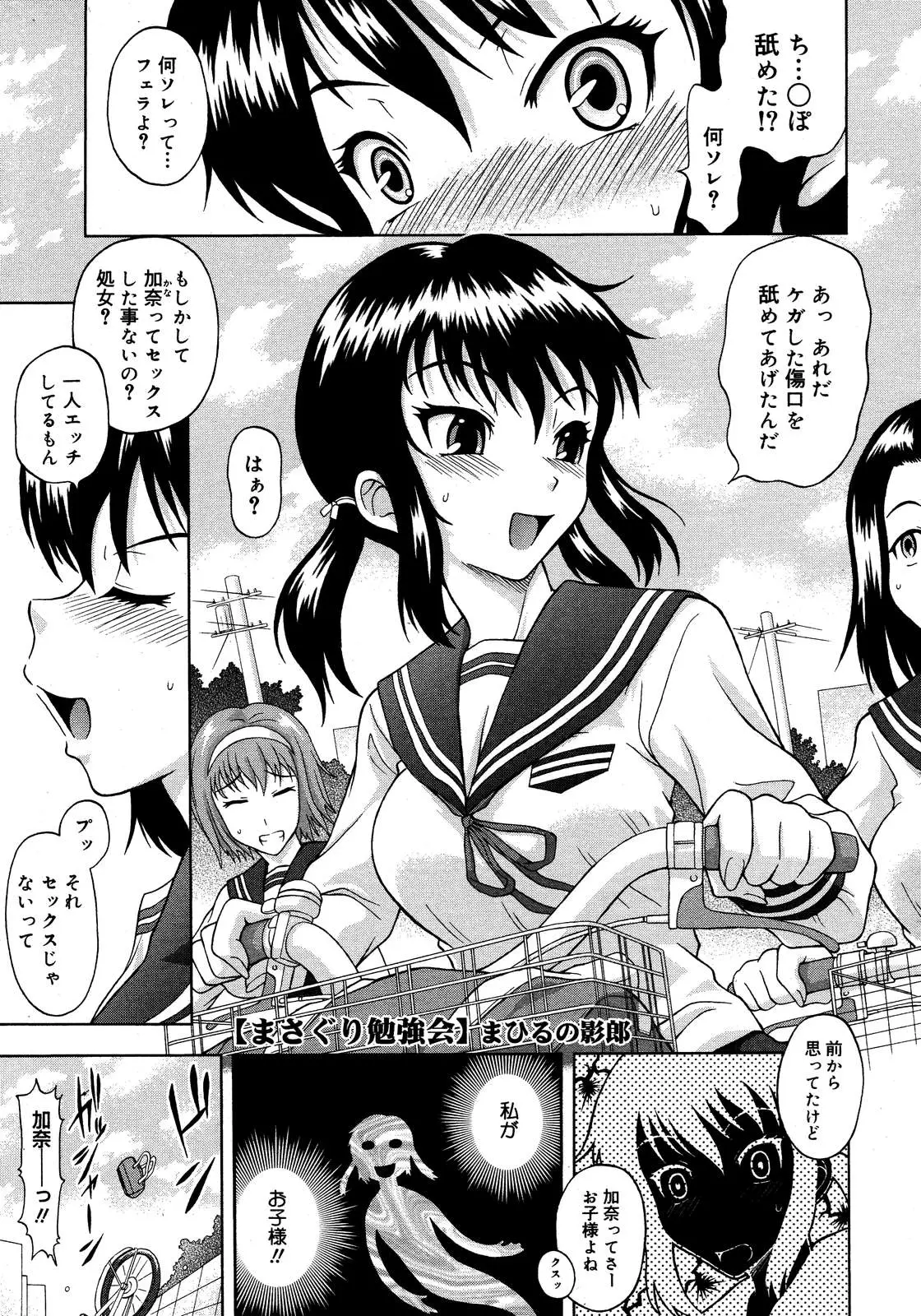 Page 446