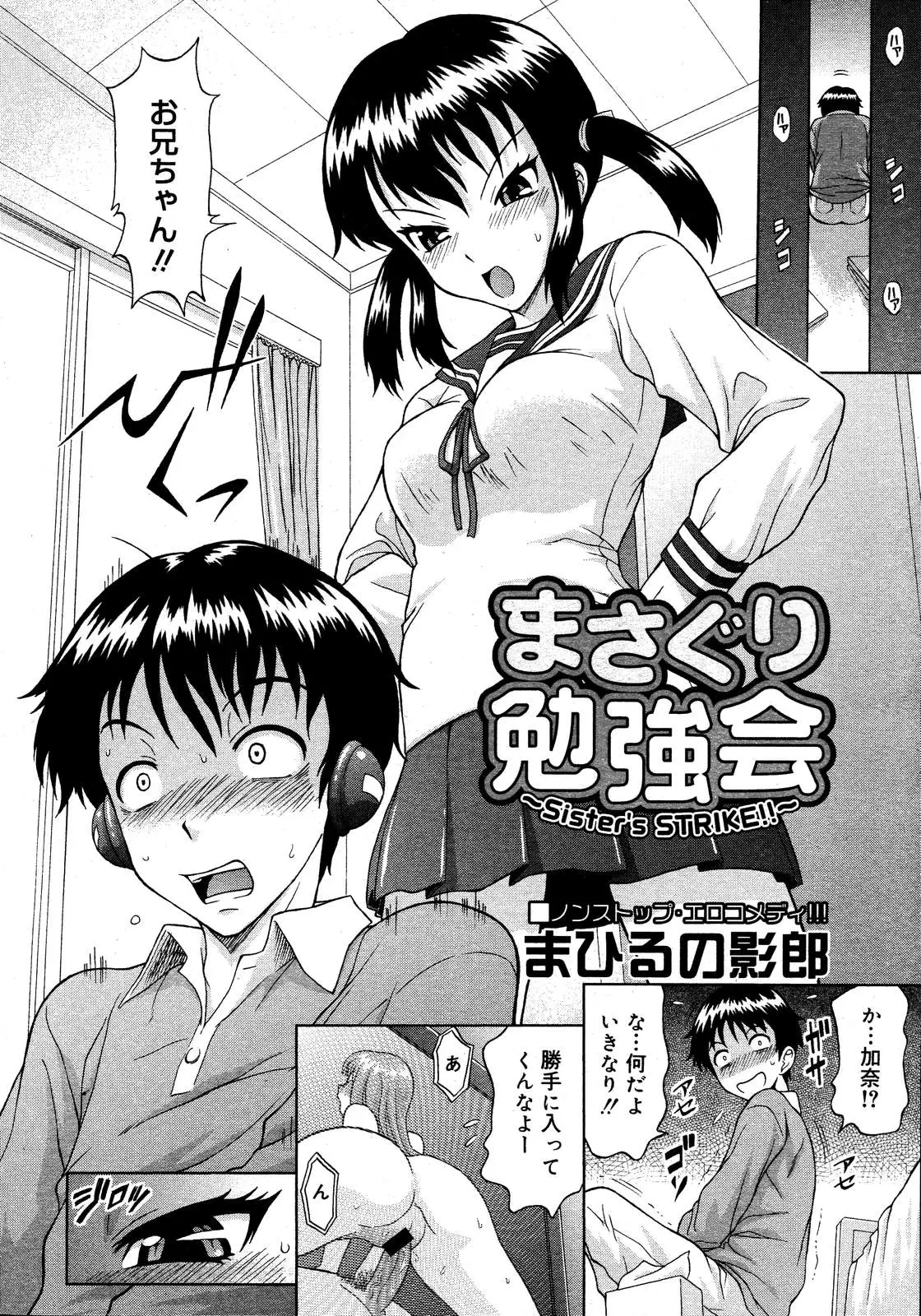 Page 447