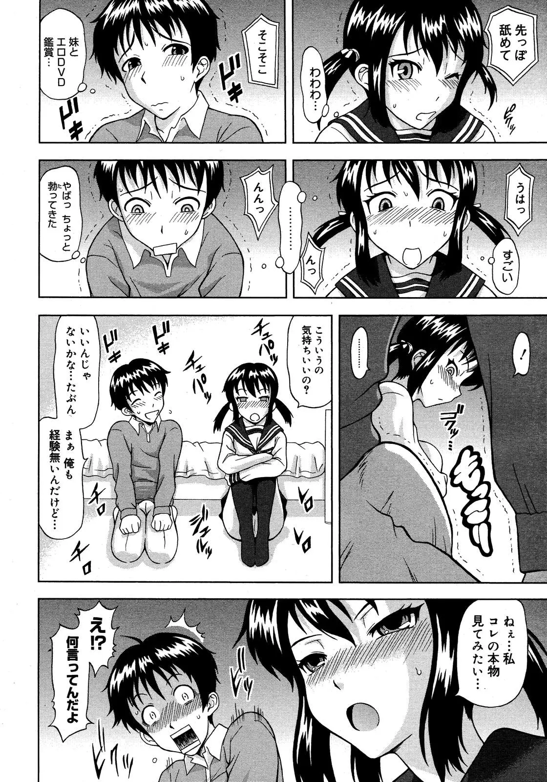 Page 449