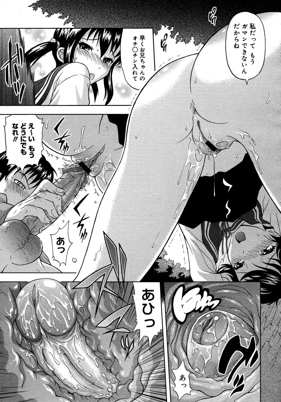 Page 458