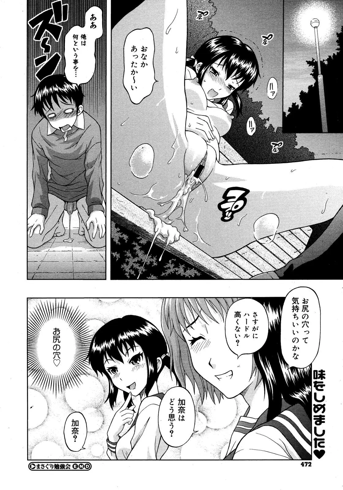 Page 468