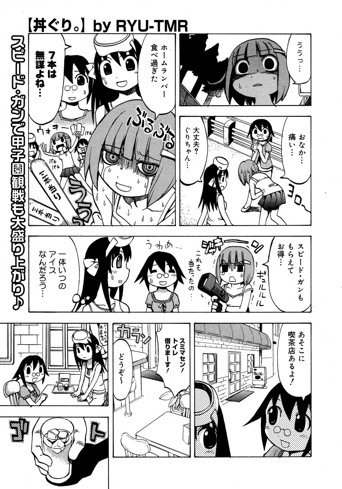 Page 469