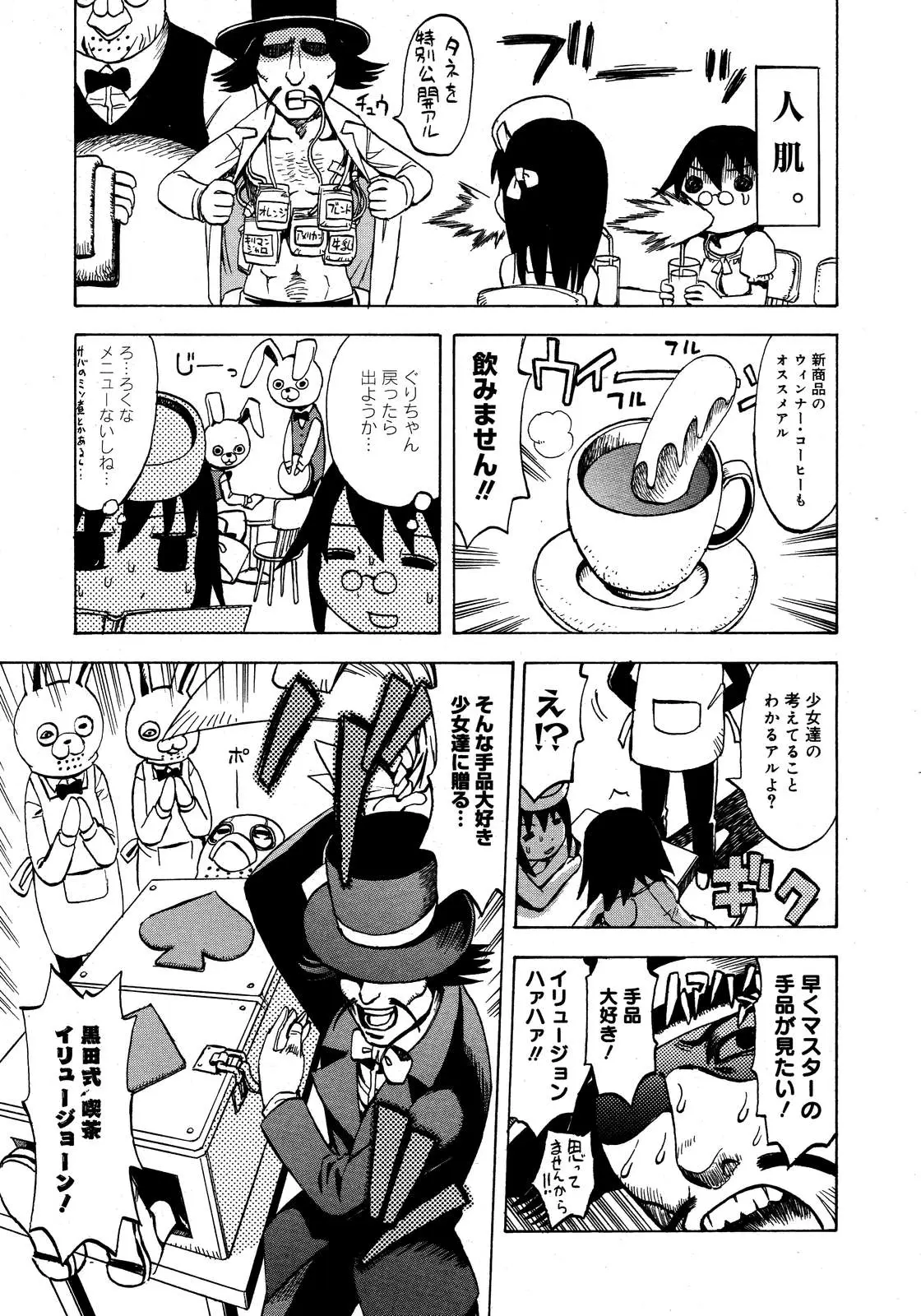 Page 473