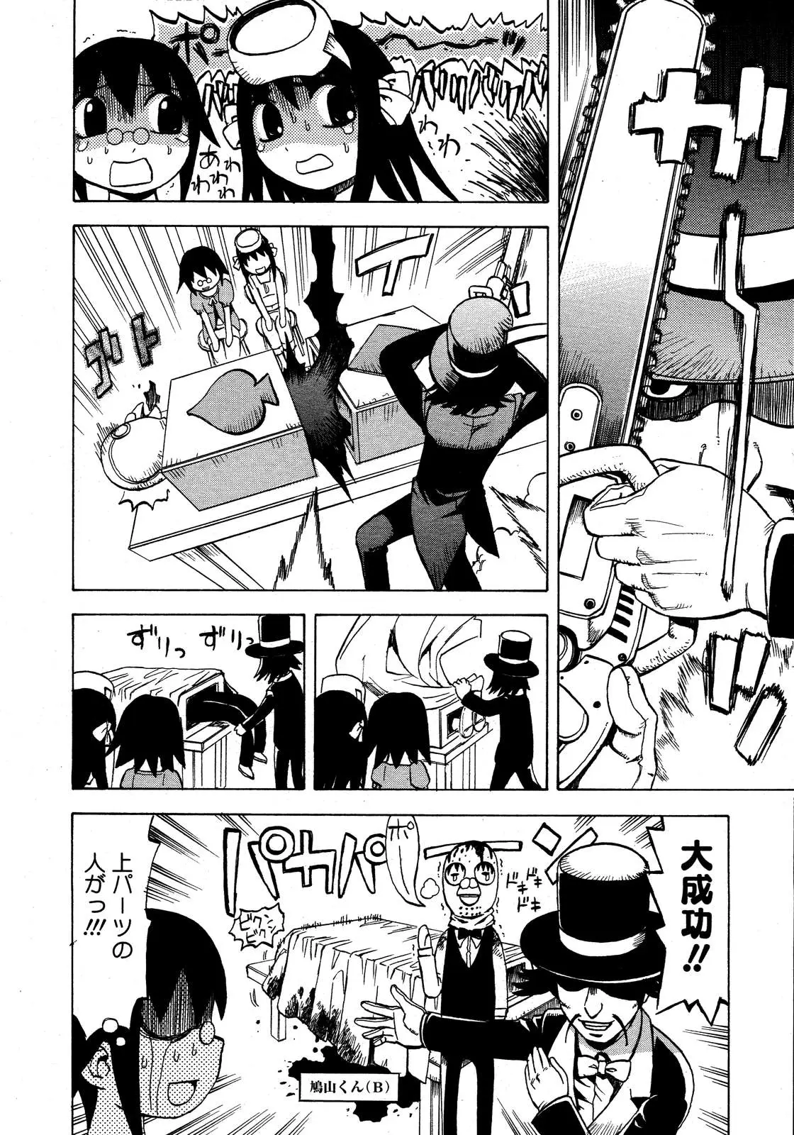 Page 474