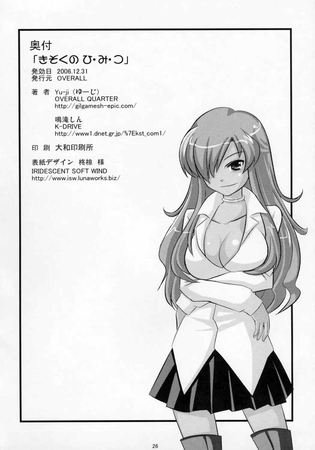 Page 26