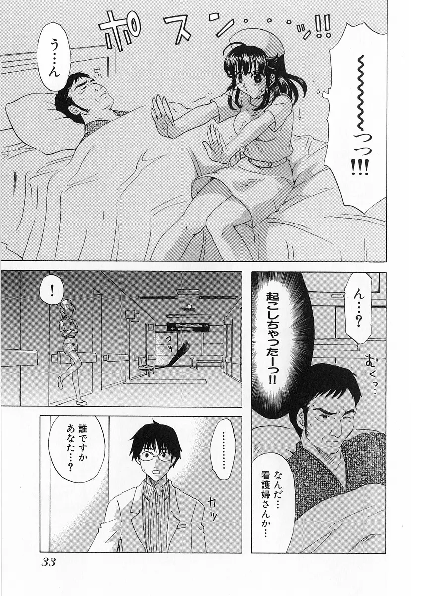 Page 35