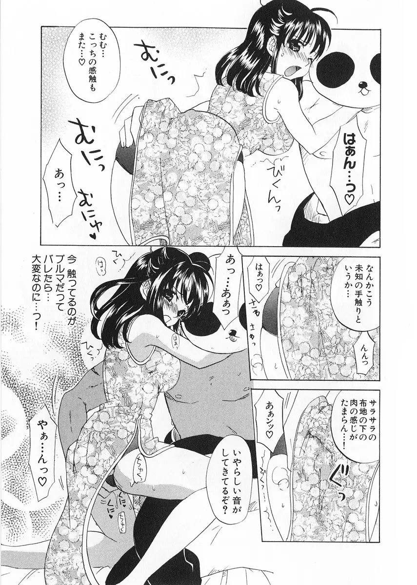 Page 59