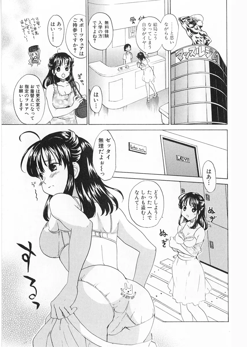 Page 97